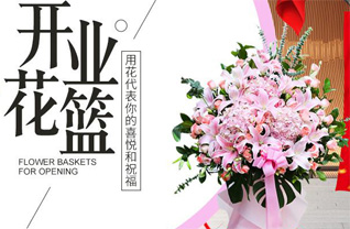 河南济源五龙口镇花篮配送